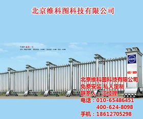 科技创新驱动未来 维科自动门引领河北感应门行业新潮流